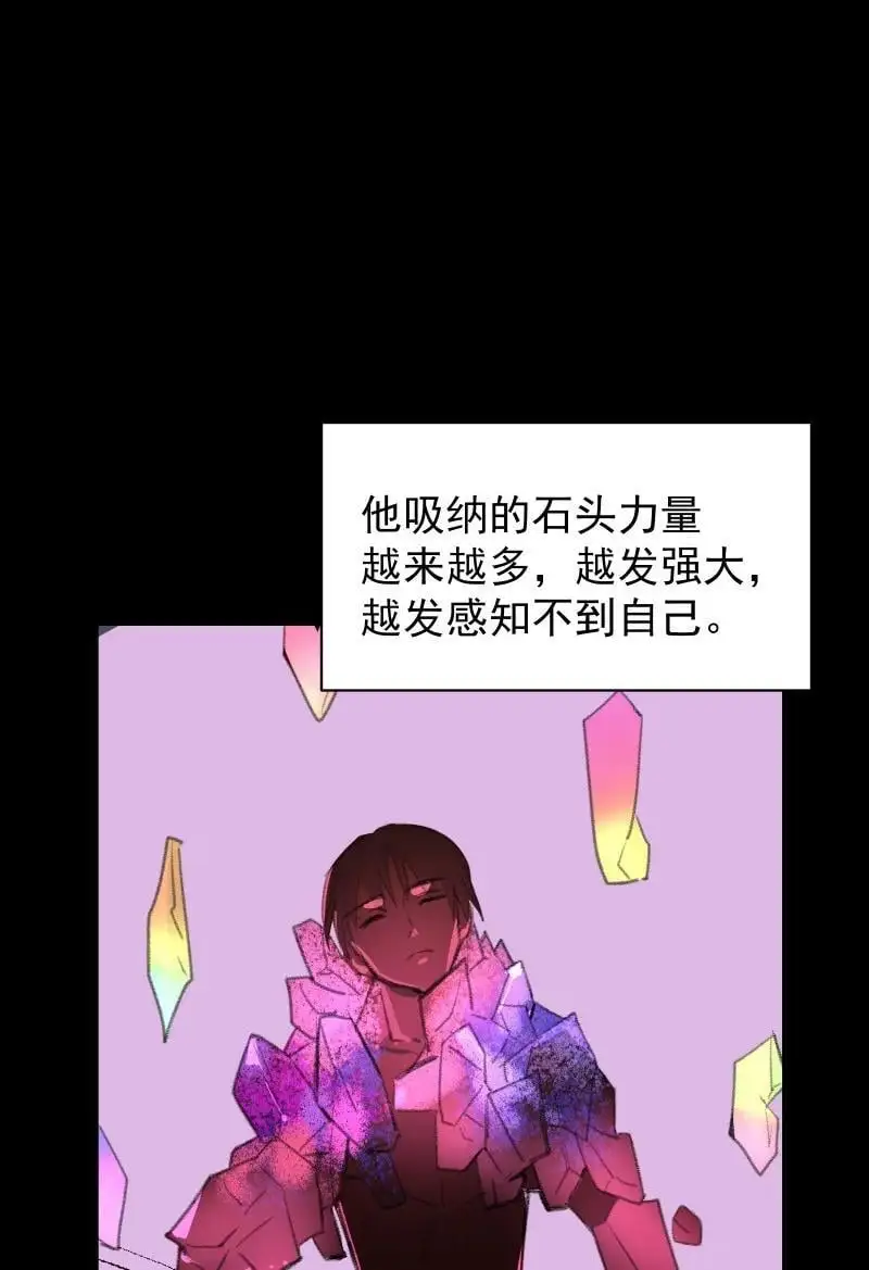 55 沉睡 第44页