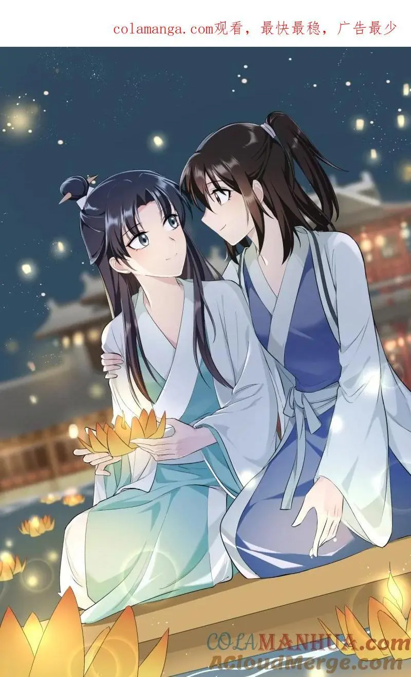 56 过去的秘密 第1页