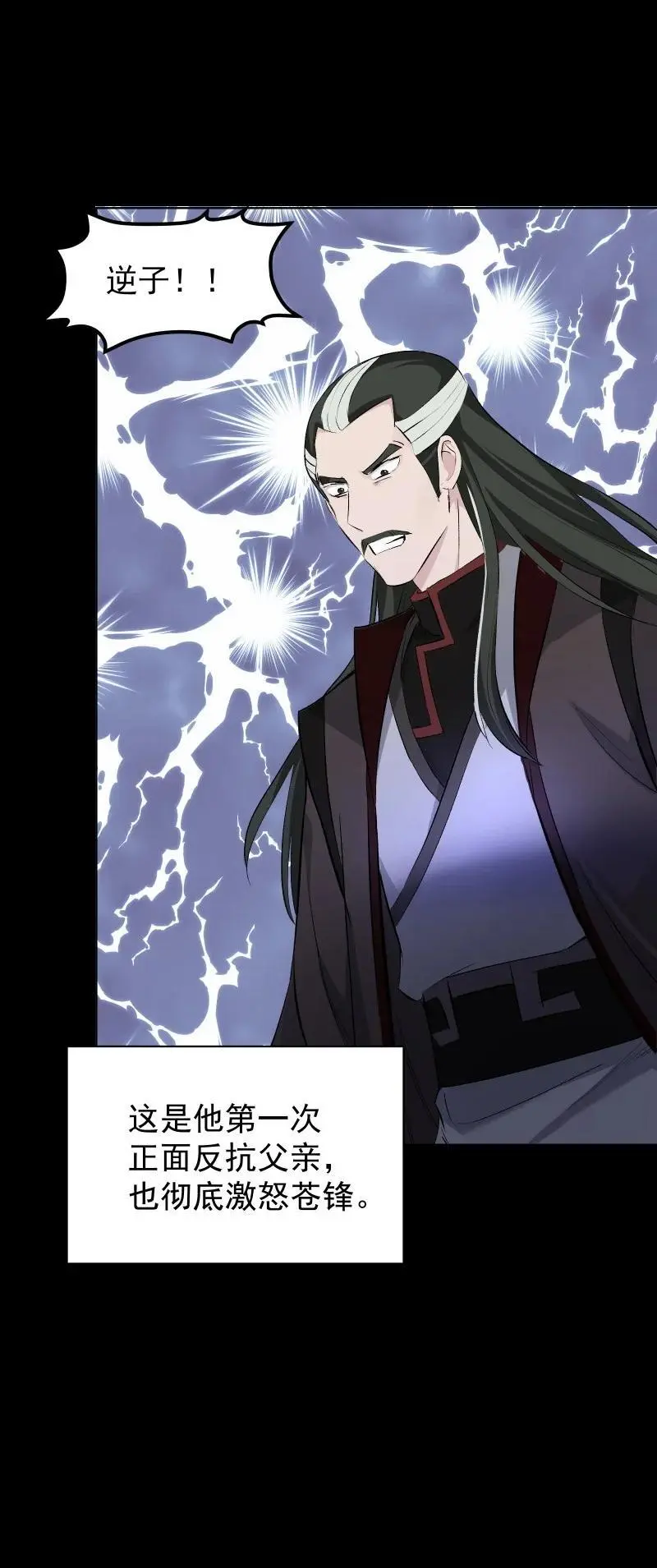 56 过去的秘密 第5页