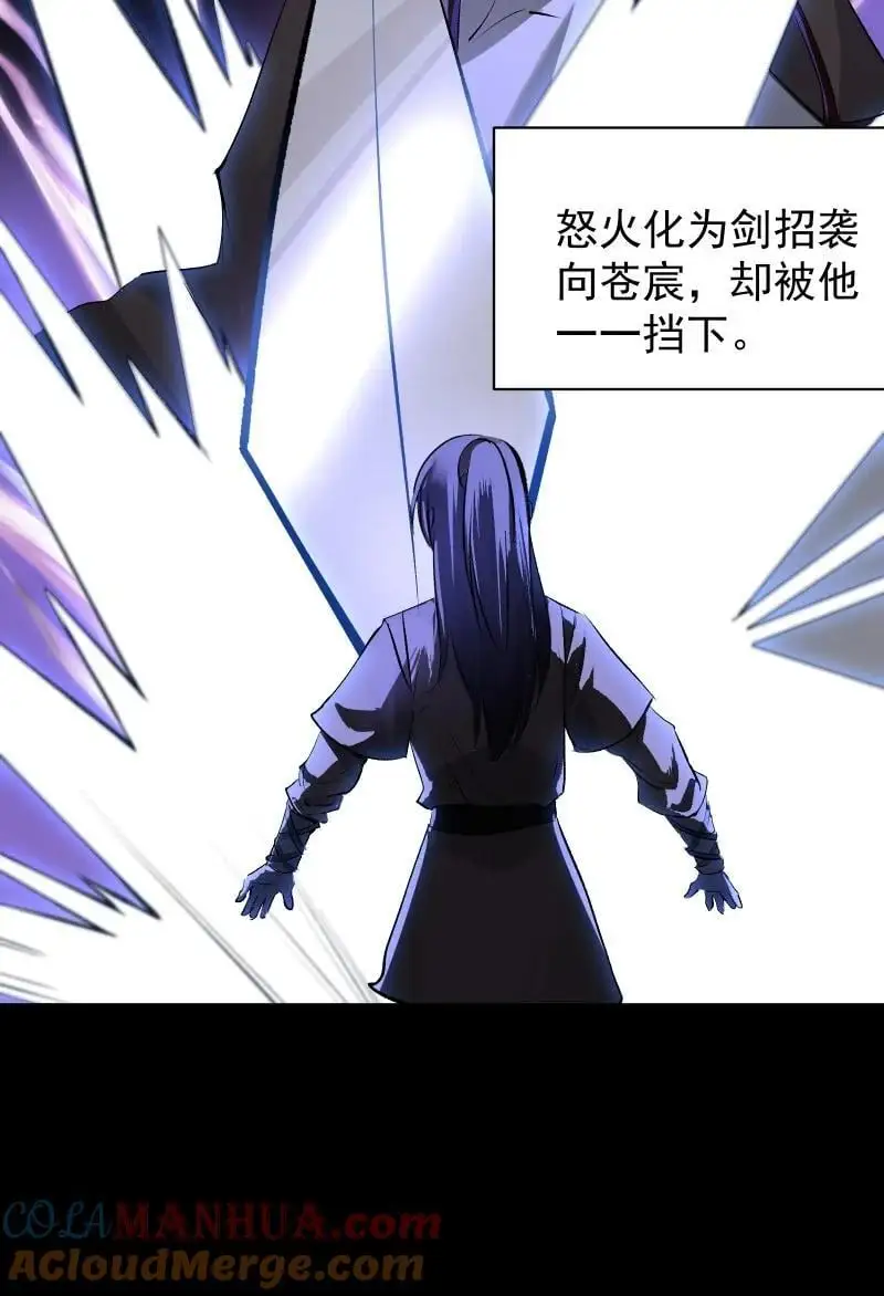 56 过去的秘密 第7页