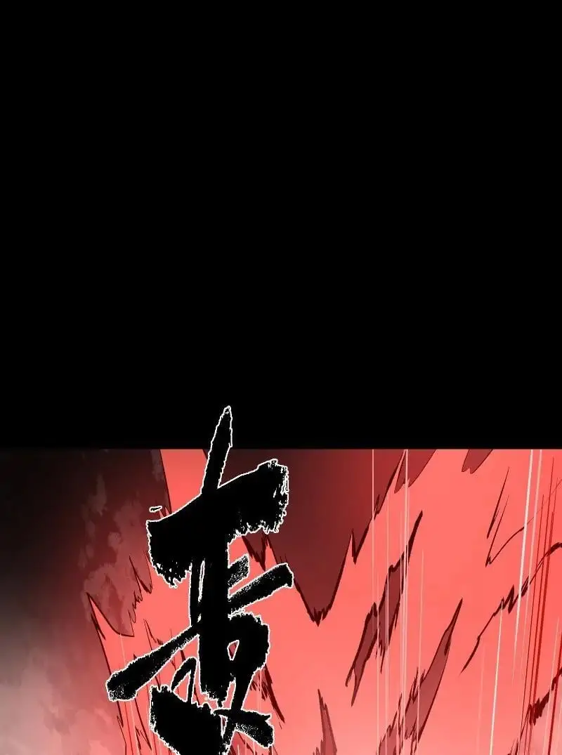 56 过去的秘密 第9页