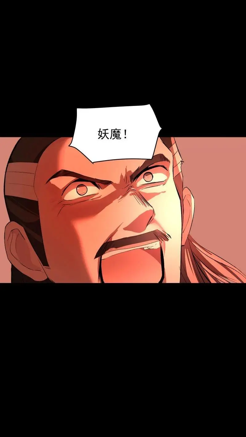 56 过去的秘密 第11页