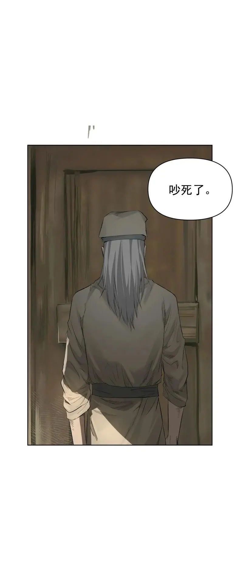 56 过去的秘密 第36页