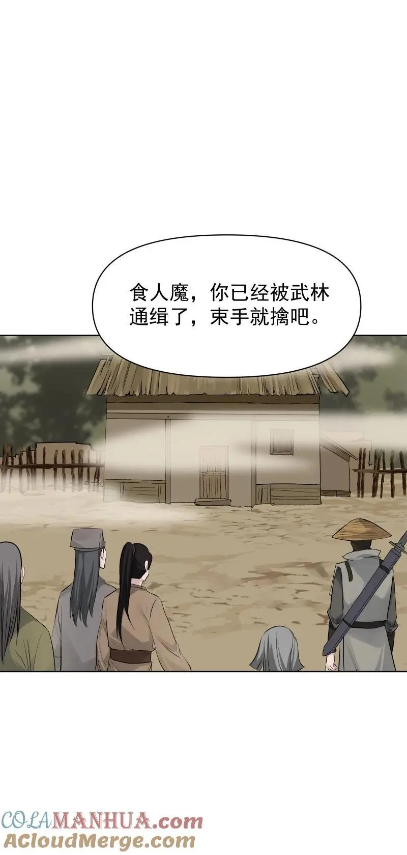 56 过去的秘密 第37页