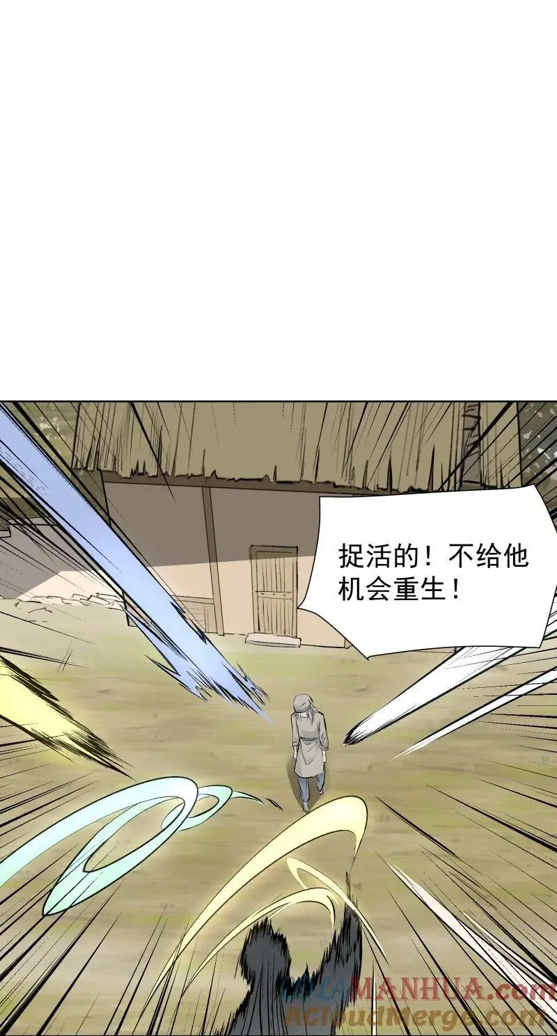56 过去的秘密 第40页