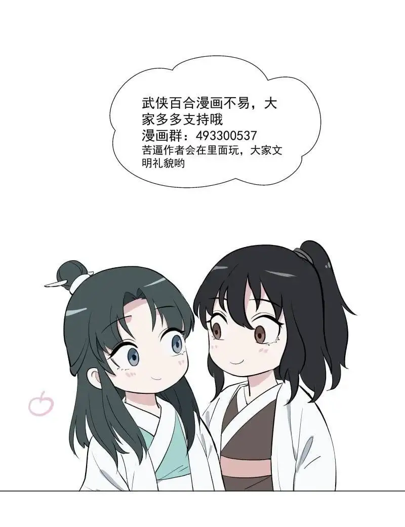 56 过去的秘密 第50页
