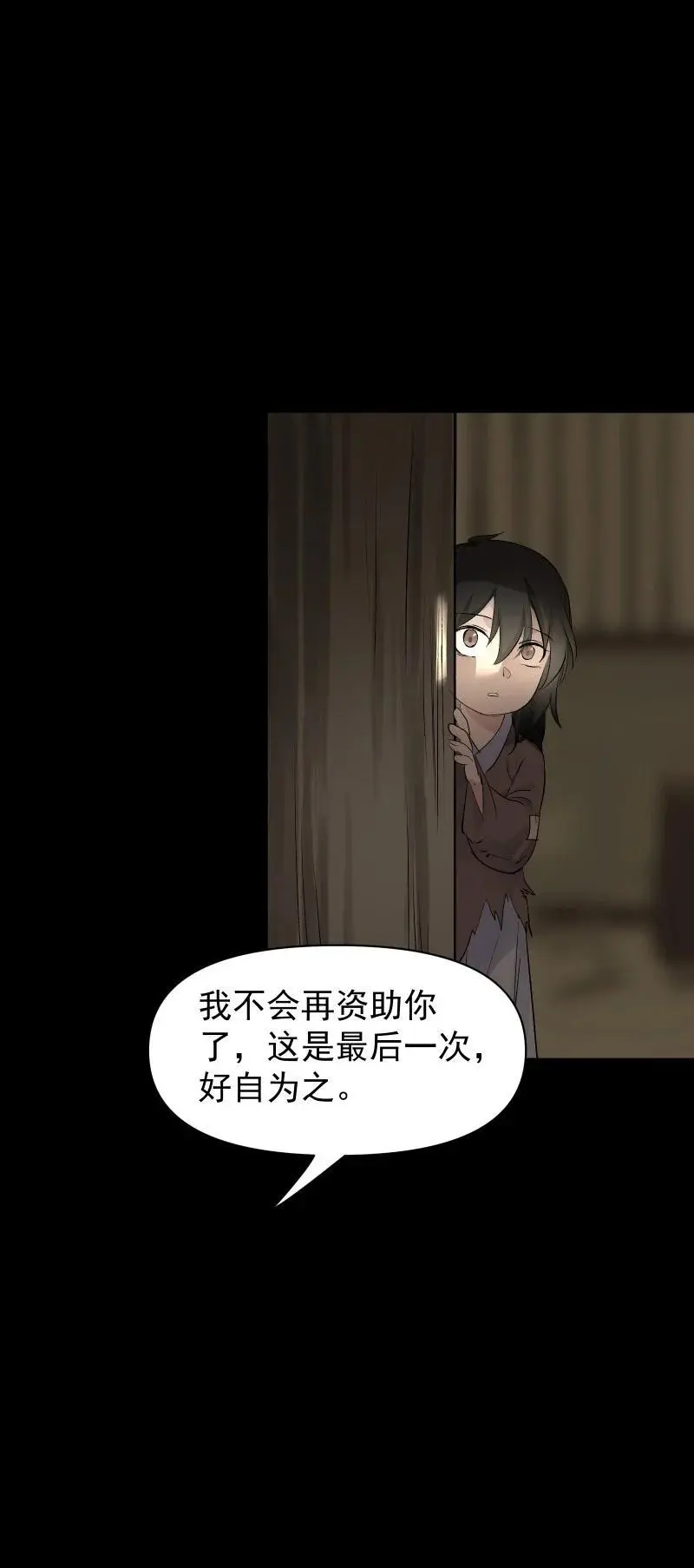 57 练门 第2页