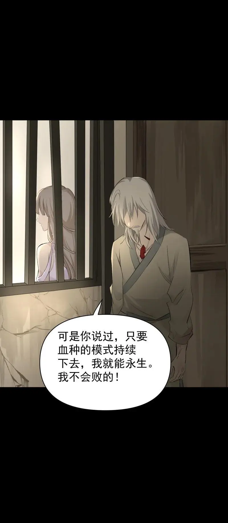 57 练门 第3页