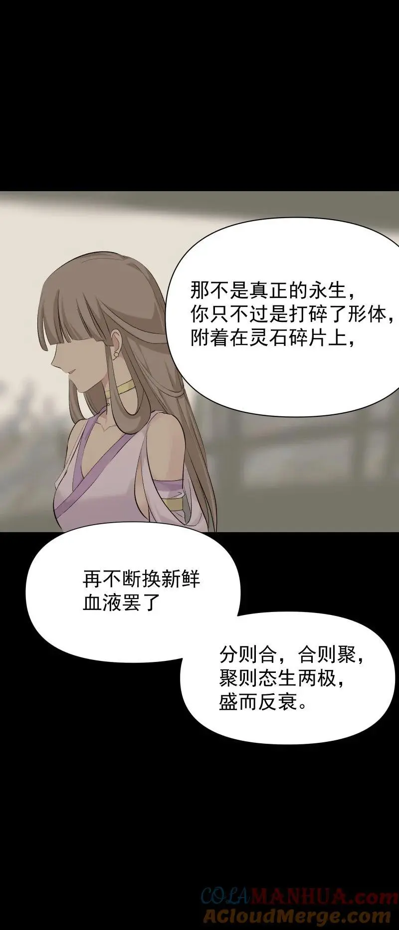 57 练门 第4页