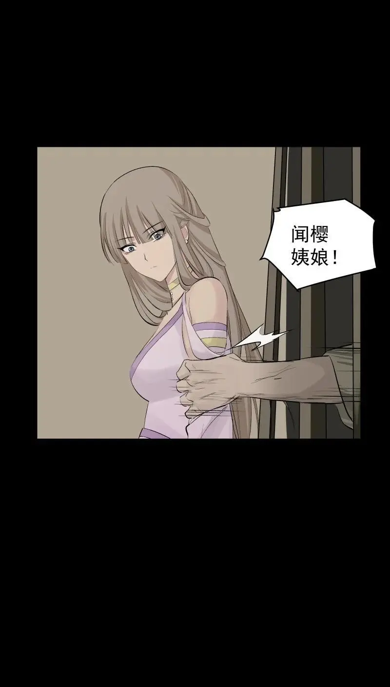 57 练门 第6页
