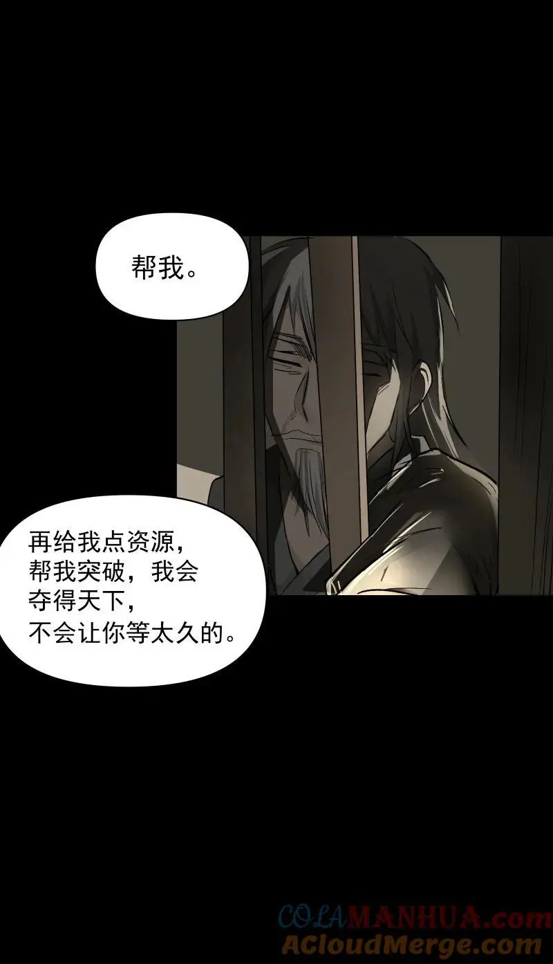 57 练门 第7页