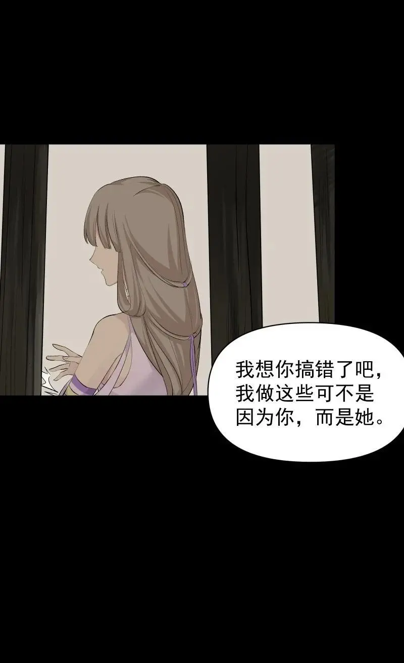 57 练门 第8页