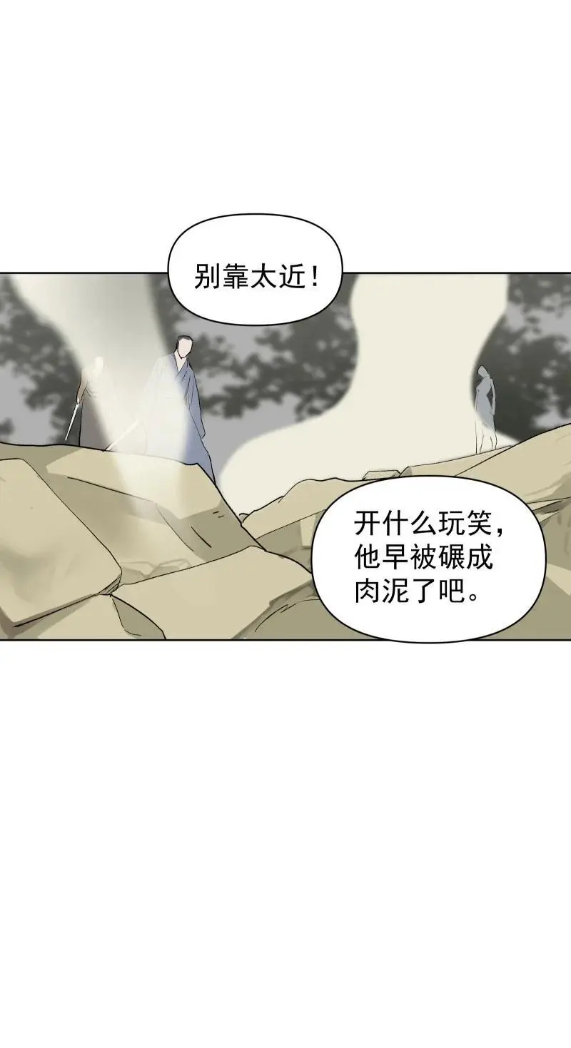 57 练门 第14页