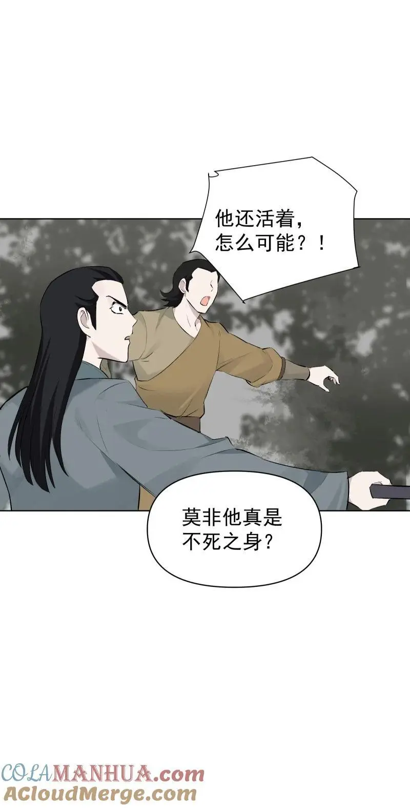 57 练门 第16页