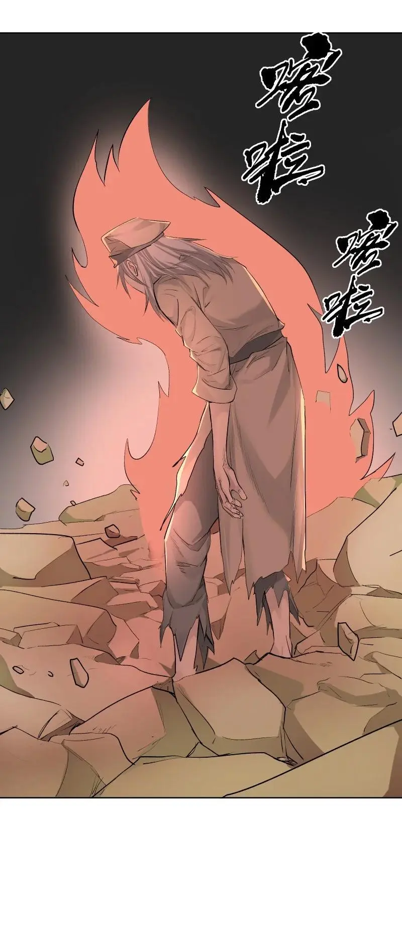 57 练门 第24页
