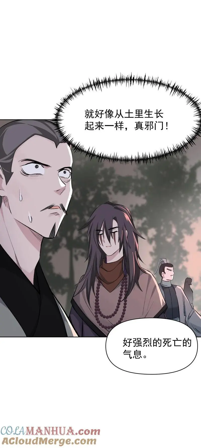 57 练门 第25页