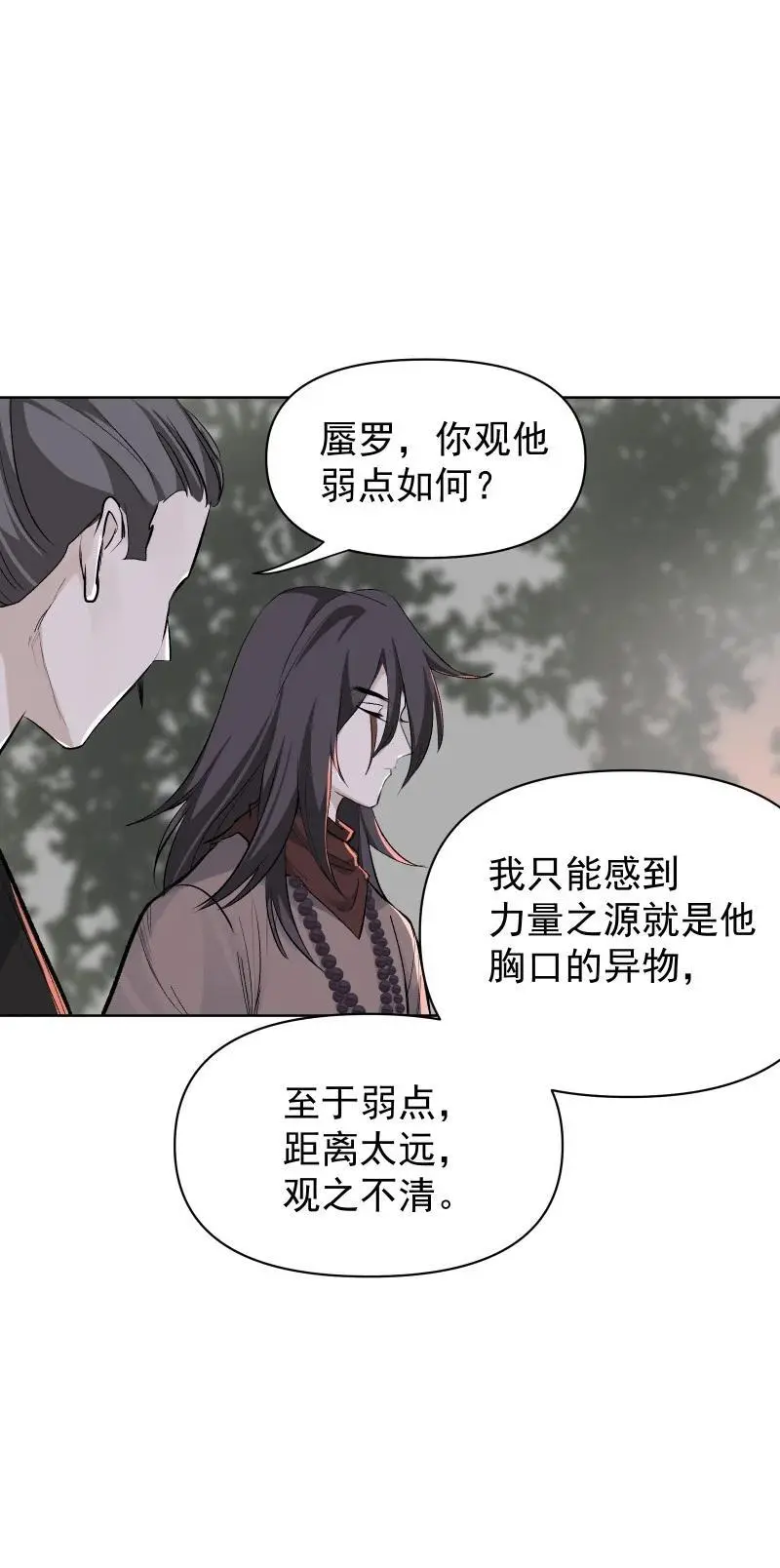 57 练门 第26页