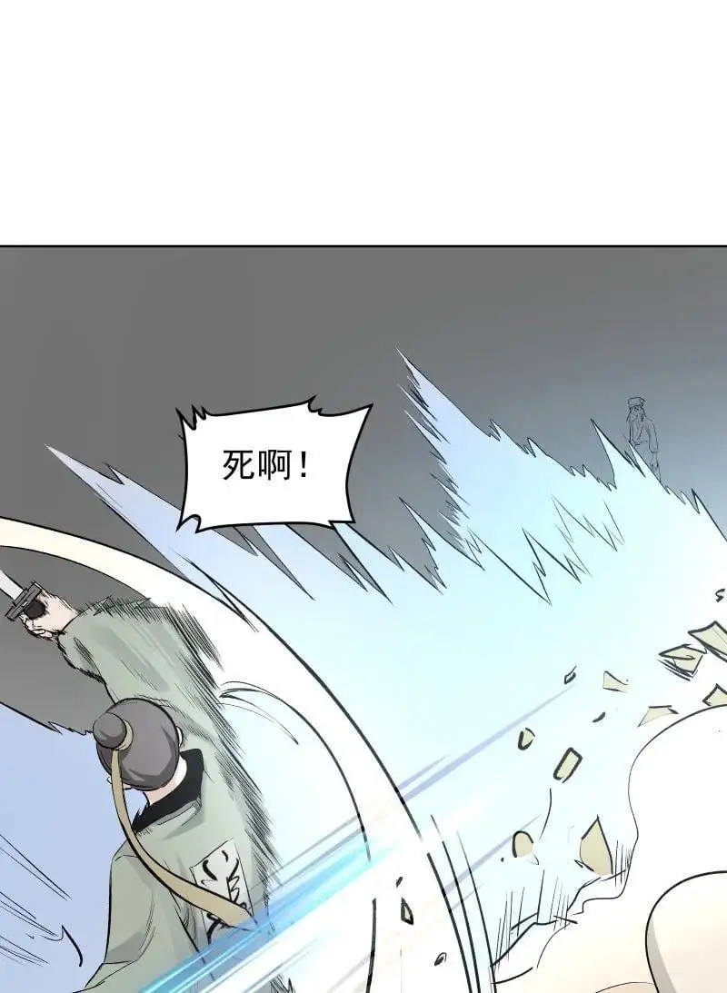 57 练门 第29页