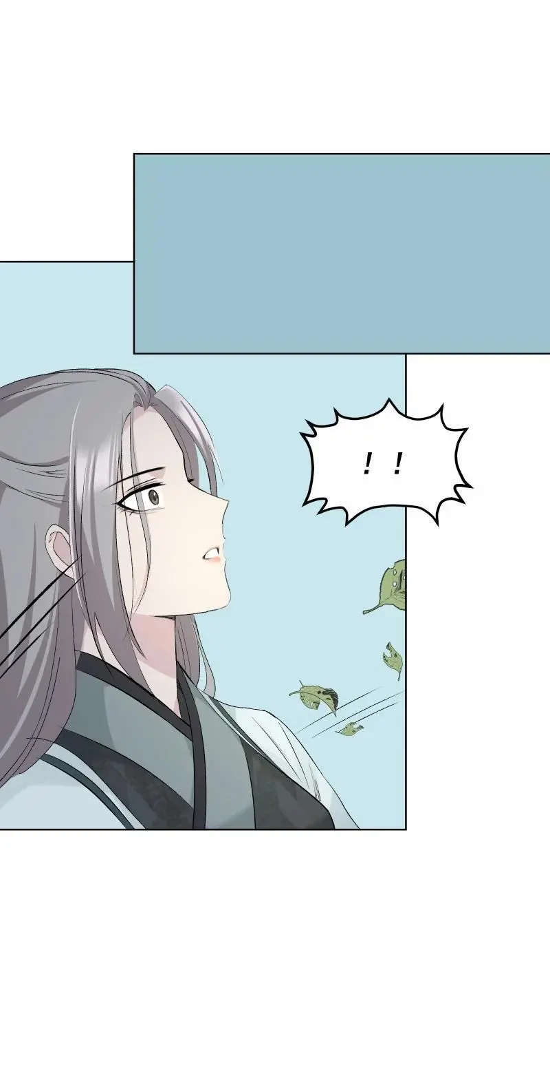 57 练门 第39页