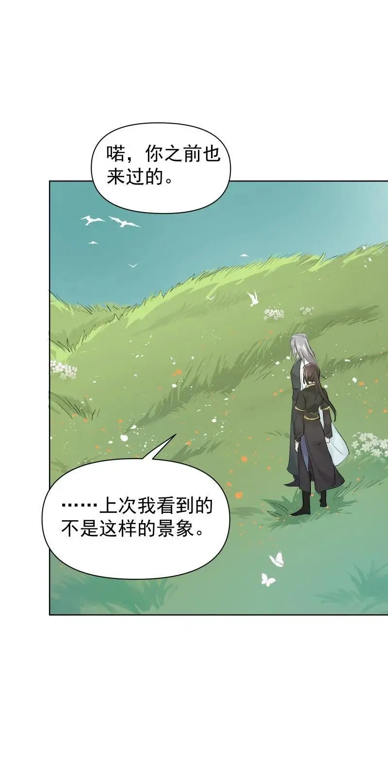 57 练门 第41页