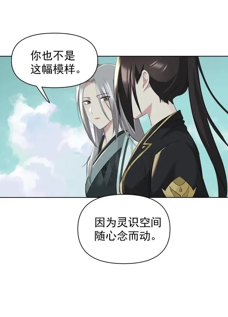 57 练门 第42页