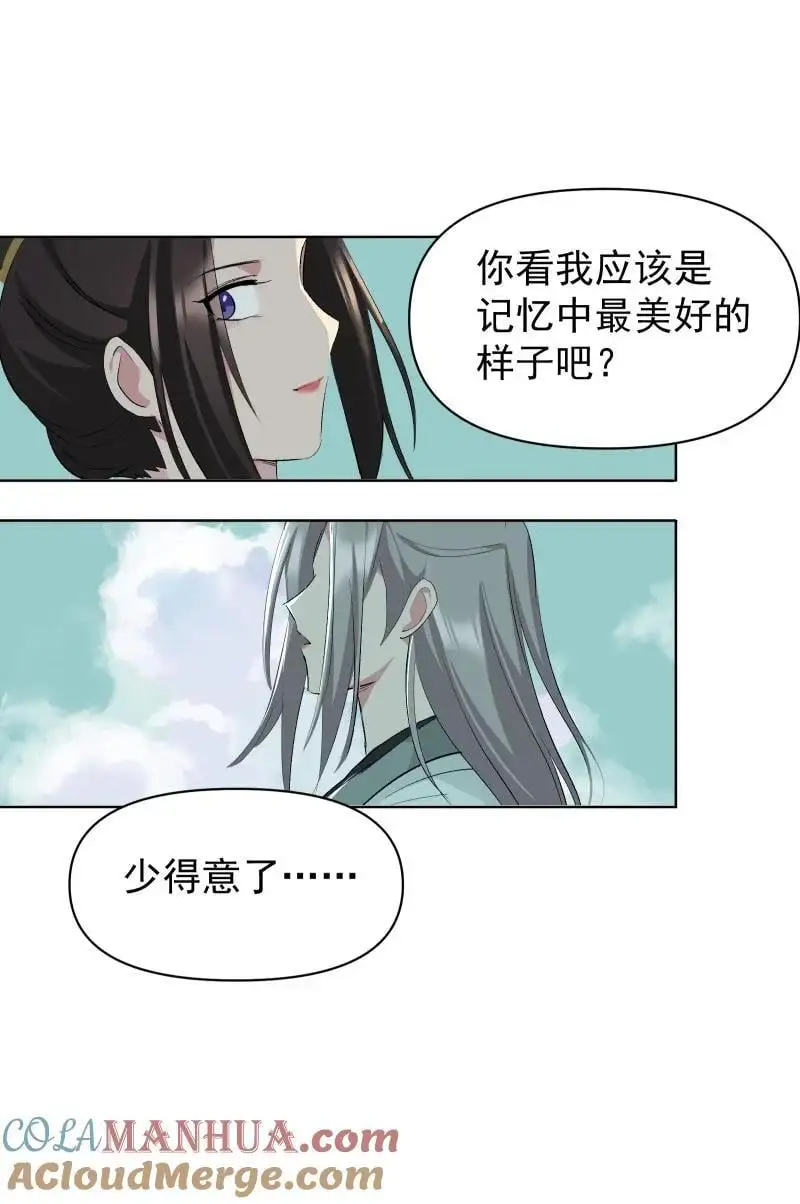57 练门 第43页