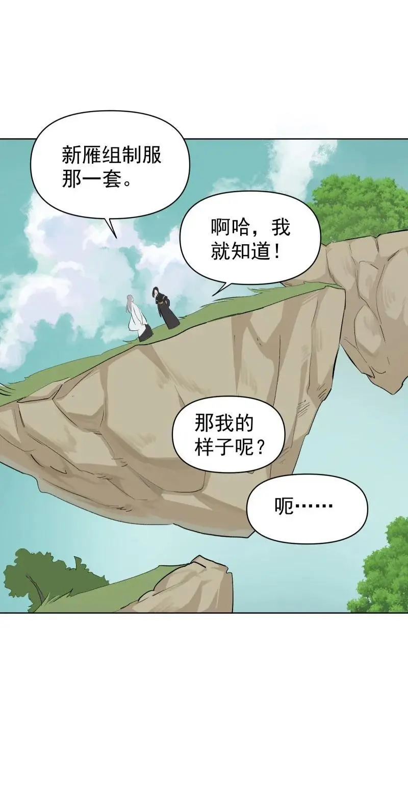 57 练门 第44页