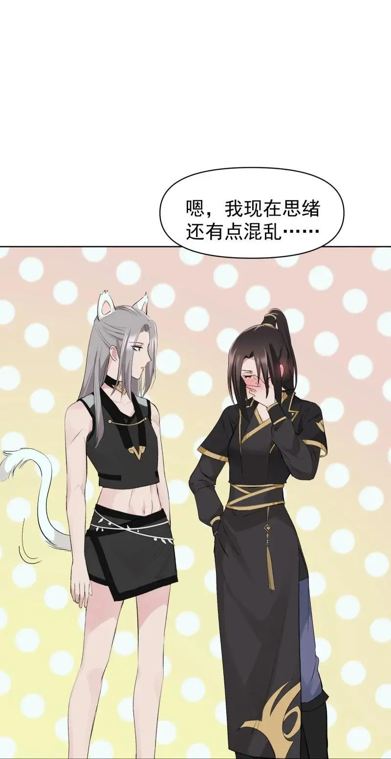 57 练门 第45页