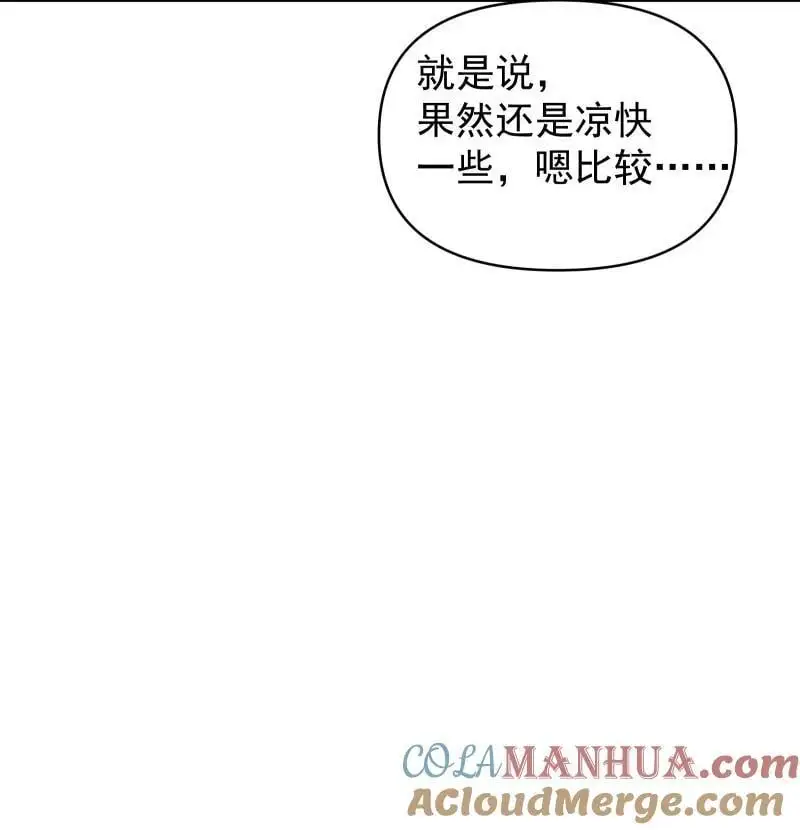 57 练门 第46页