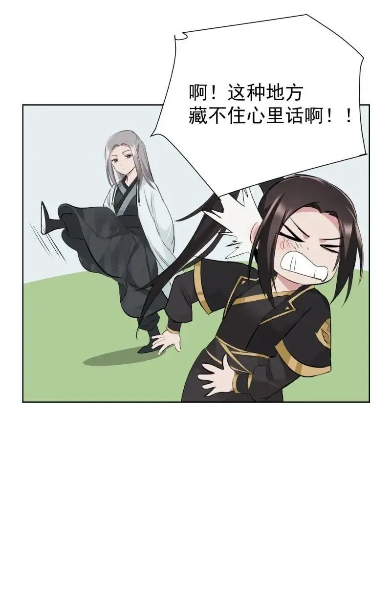 57 练门 第47页