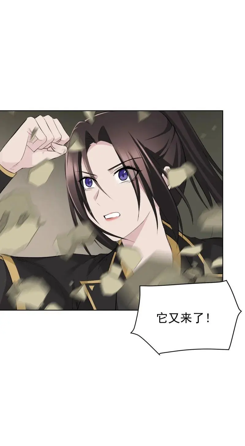 58 迷局 第18页