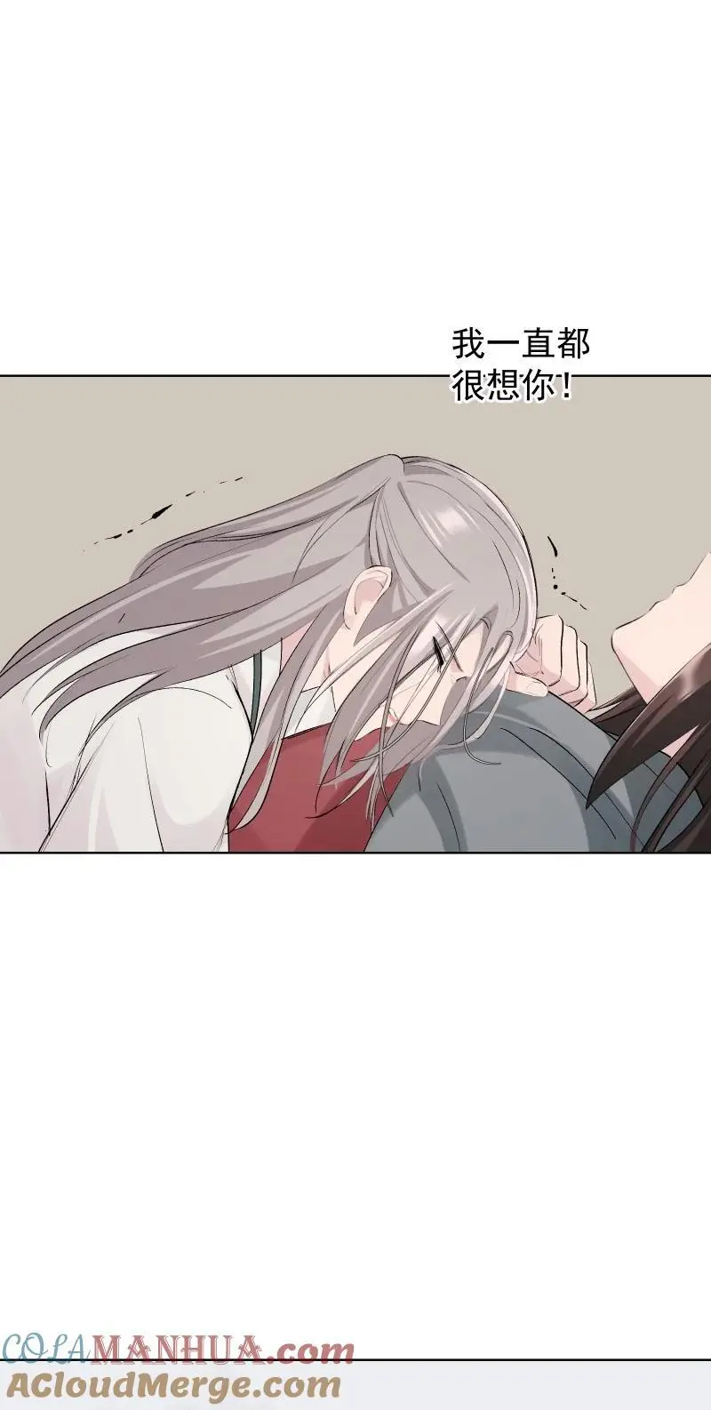59 深渊边上 第5页