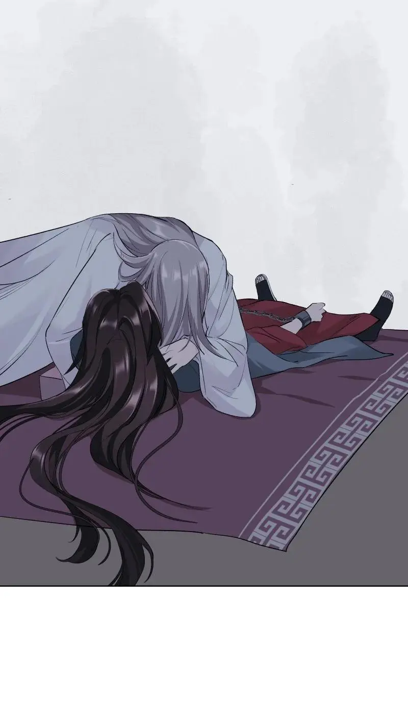 59 深渊边上 第6页