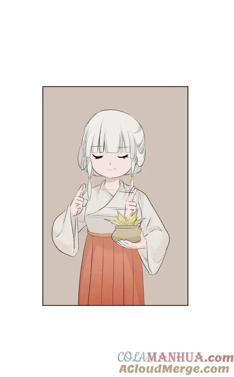 59 深渊边上 第13页