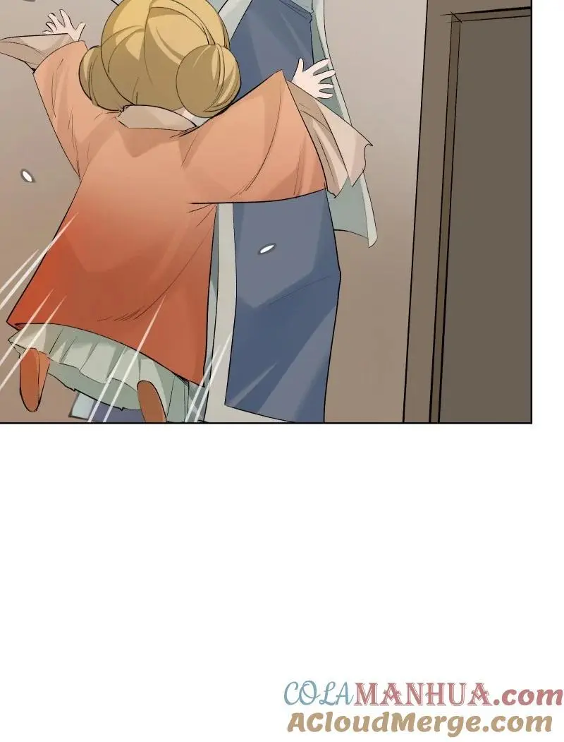 59 深渊边上 第39页
