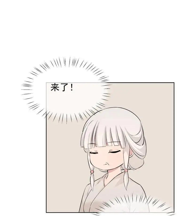 60 千钧一发 第2页