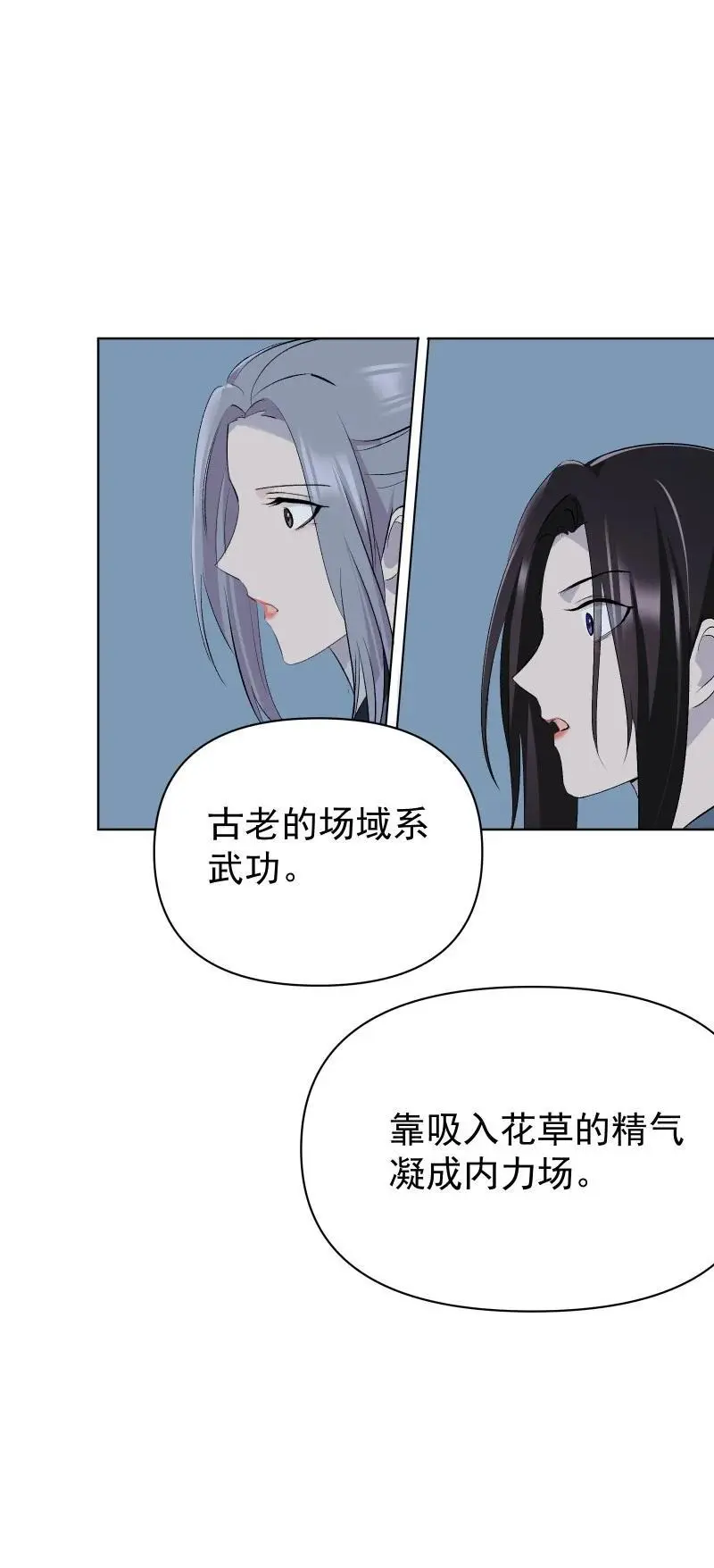 63 63 第12页