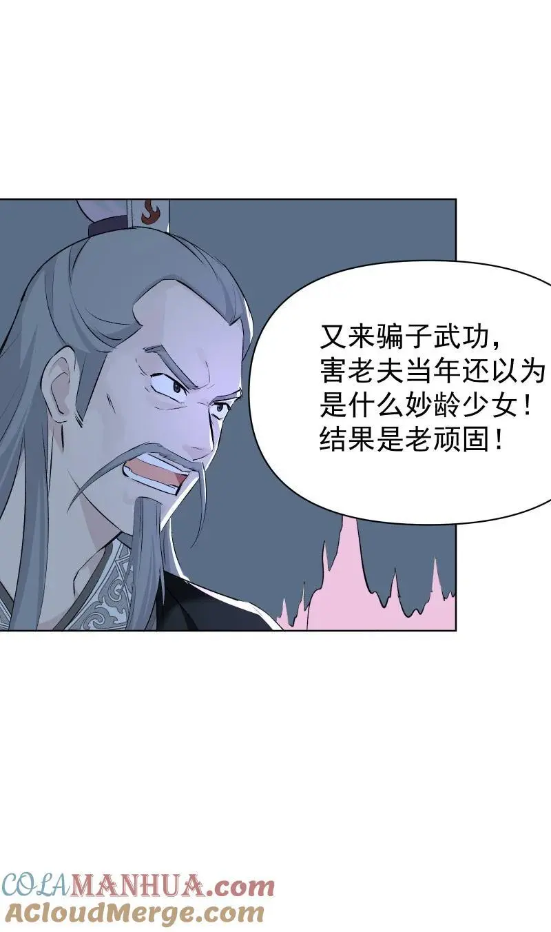63 63 第13页