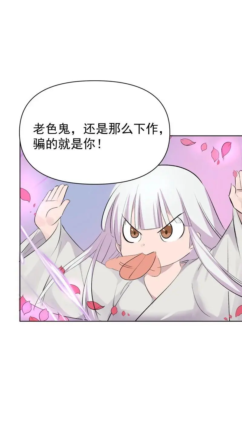 63 63 第14页