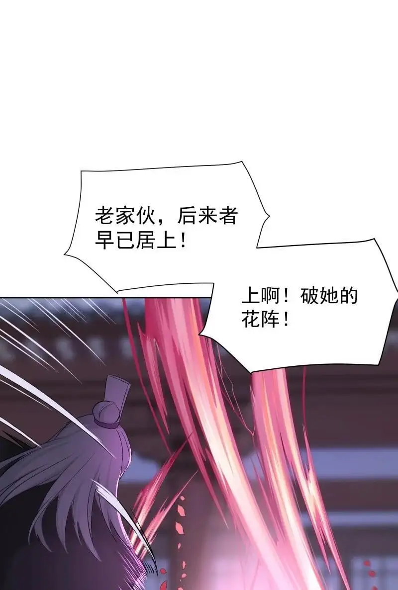 63 63 第15页