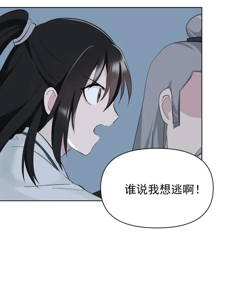 63 63 第23页