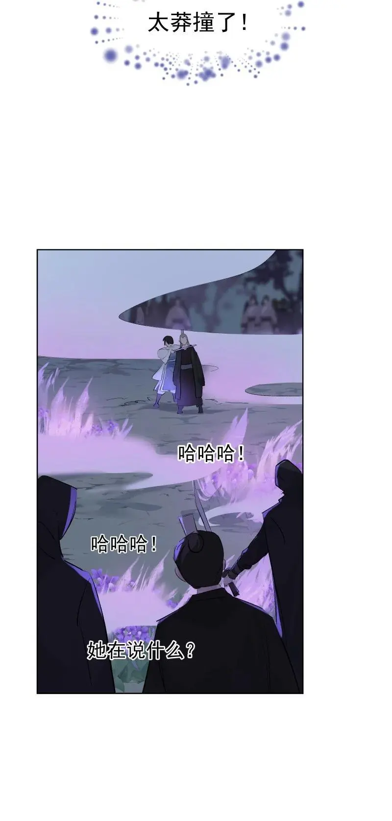 63 63 第26页