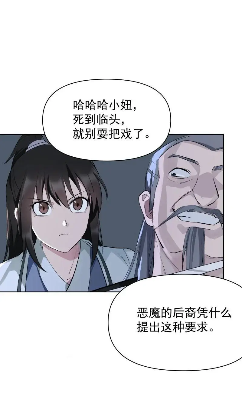 63 63 第27页