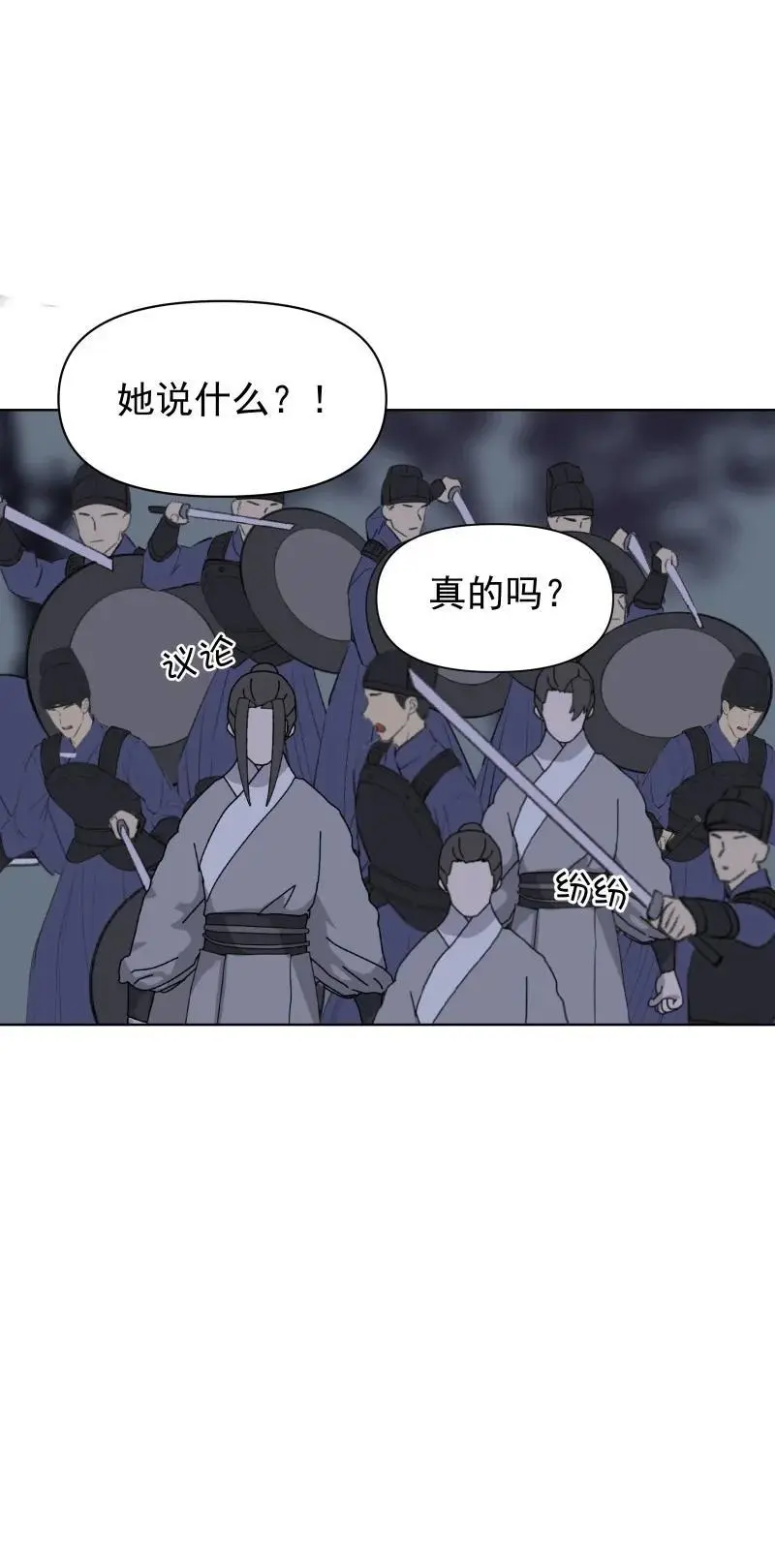 63 63 第29页