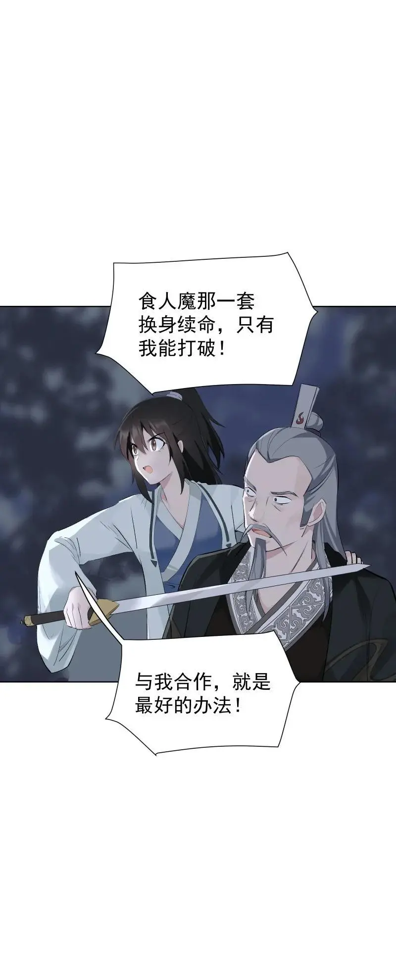 63 63 第30页
