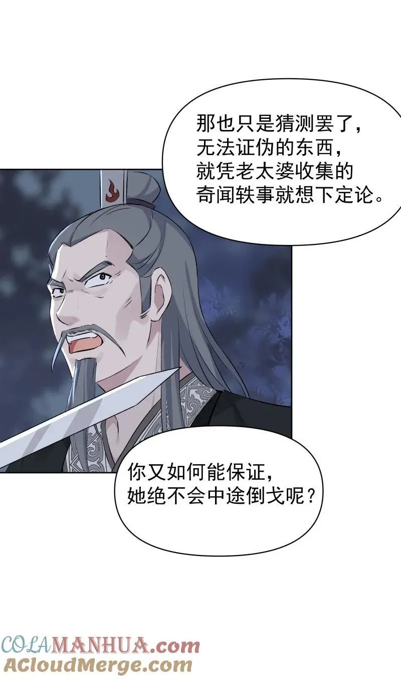 63 63 第34页