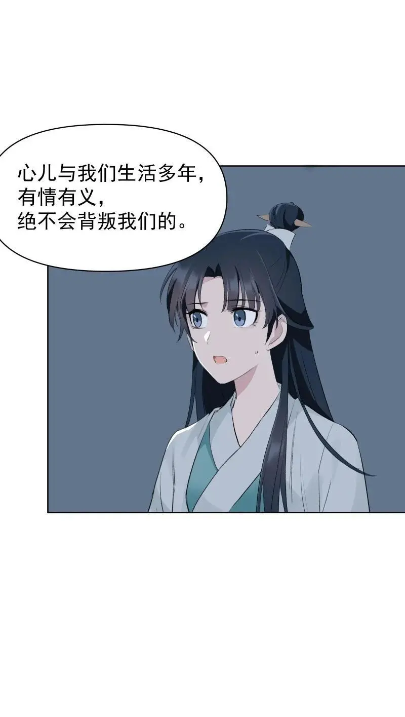 63 63 第35页