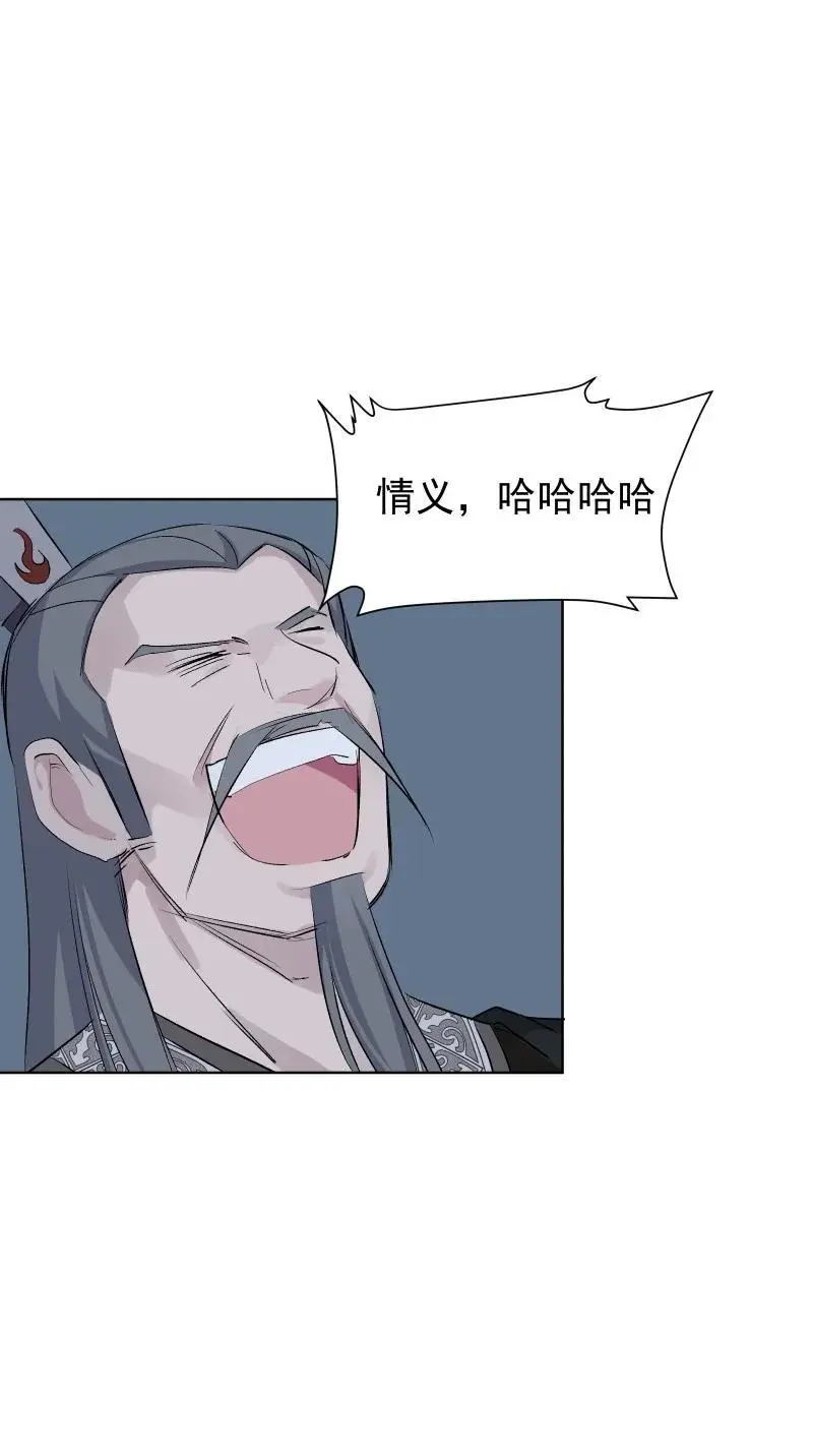63 63 第36页