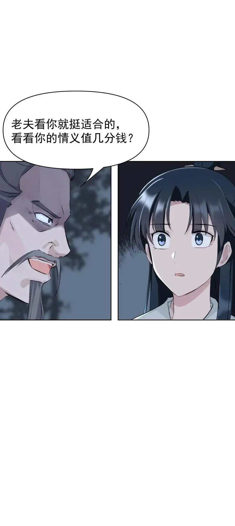 63 63 第38页