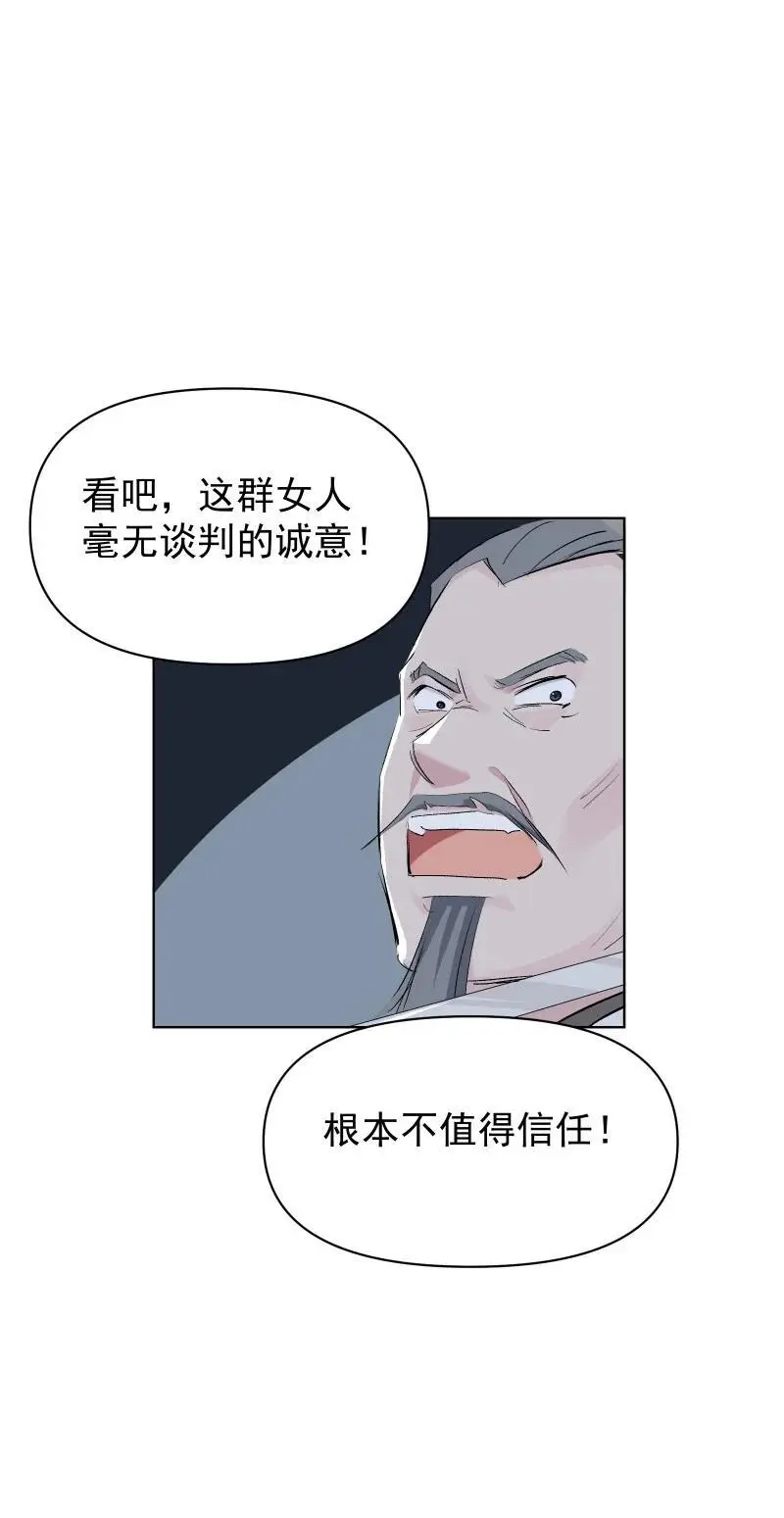63 63 第41页
